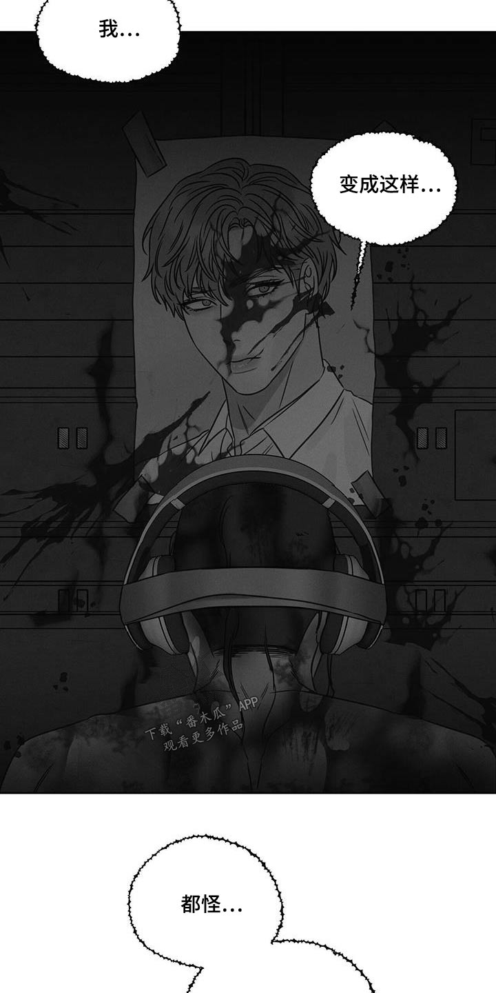 第152章：【第二季】安排14