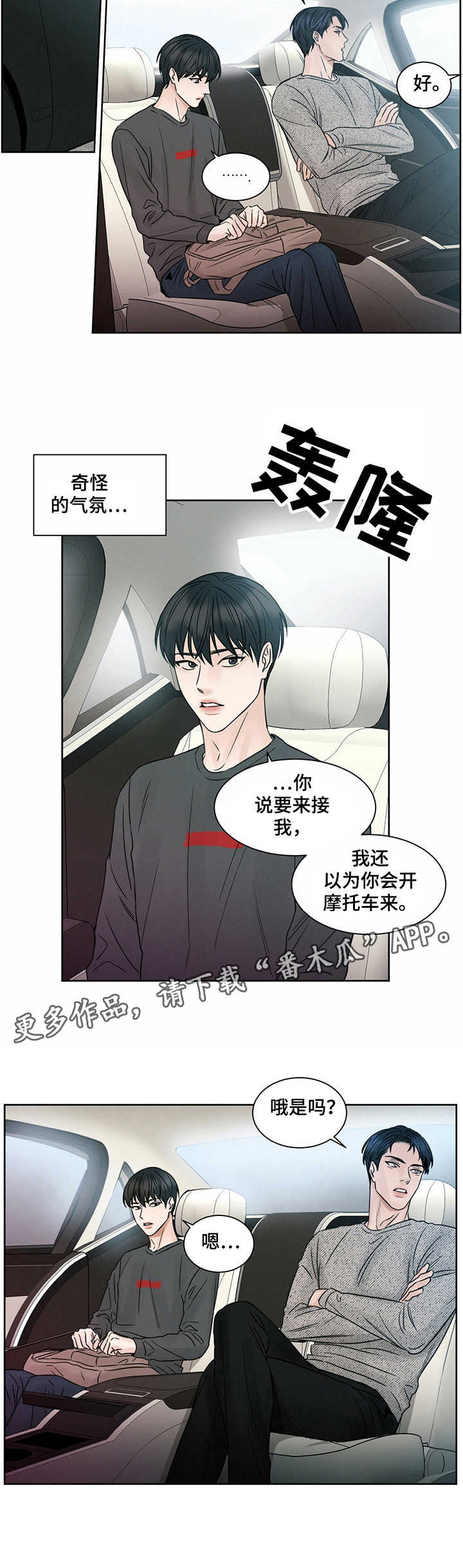第16章：接送8