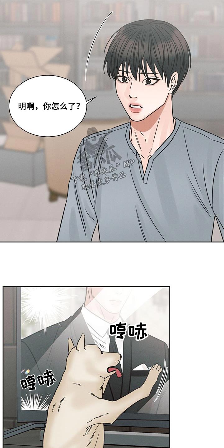 第164章：【第二季】订婚4