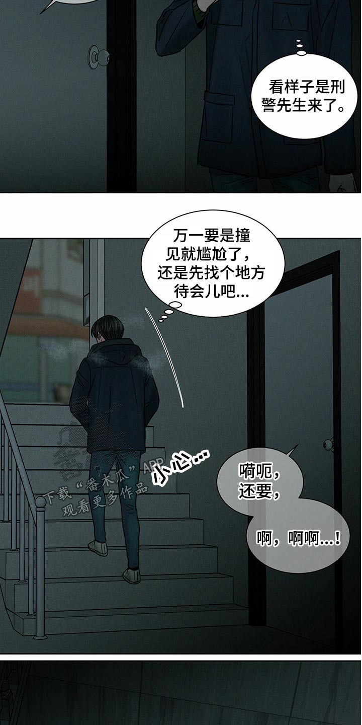 第93章：【第二季】生日快乐12