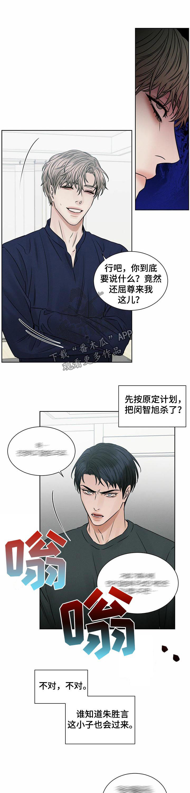 第65章：幻觉9