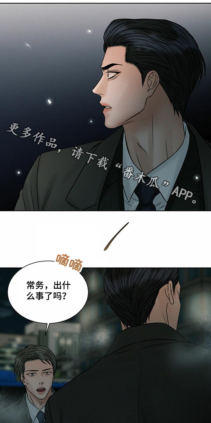 第92章：【第二季】咬牙切齿0