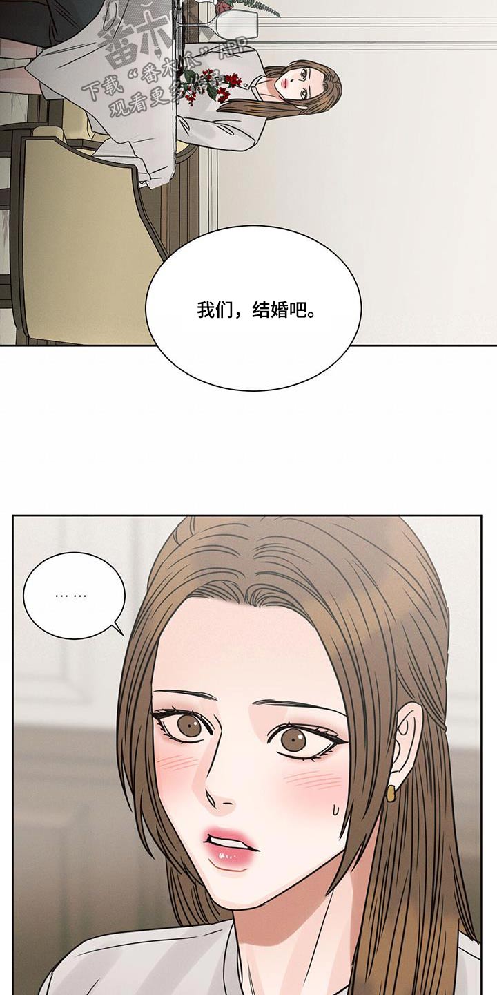 第160章：【第二季】答应12