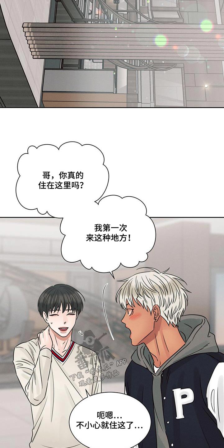 第153章：【第二季】拜访25