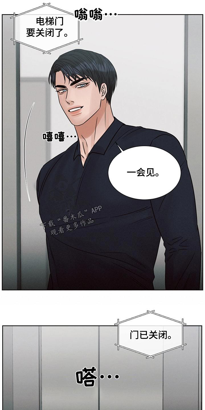 第139章：【第二季】好吧0