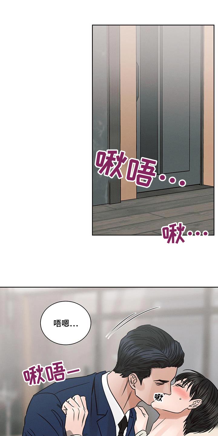 第157章：【第二季】想工作8