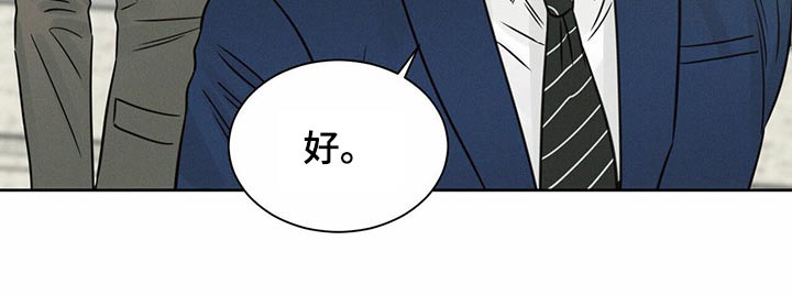 第123章：【第二季】怎么回事12
