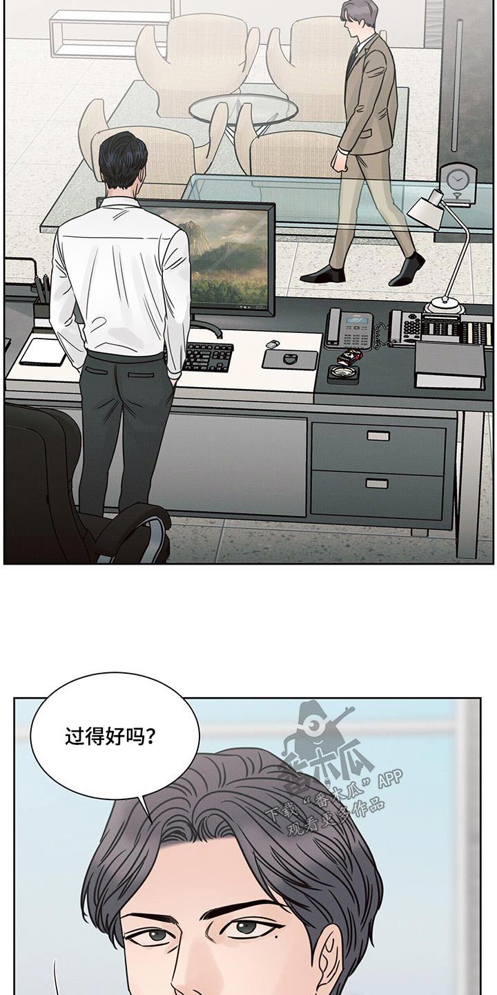 第162章：【第二季】哥哥2