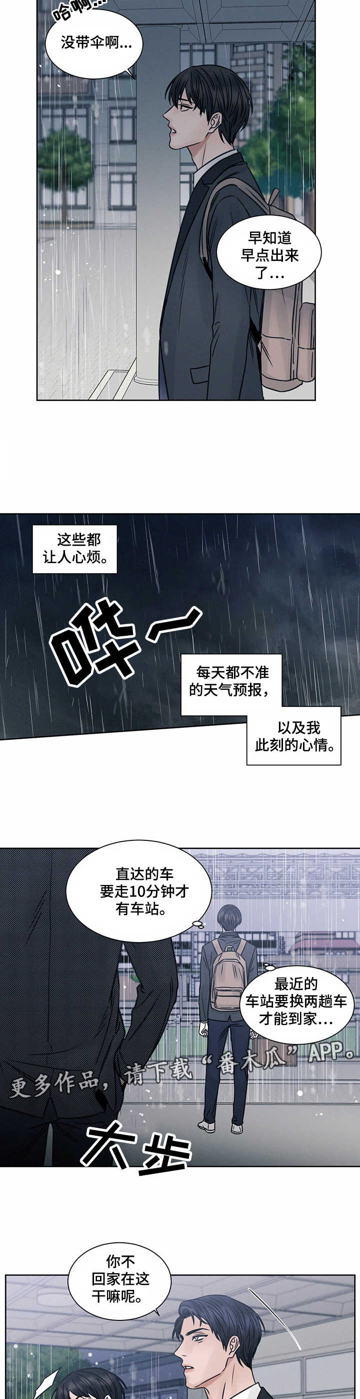 第6章：发火9