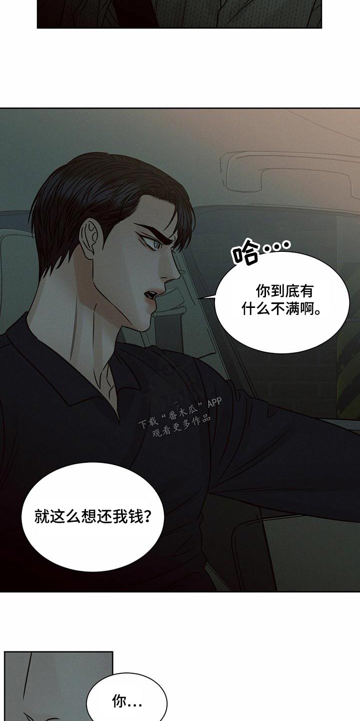 第136章：【第二季】学做饭16