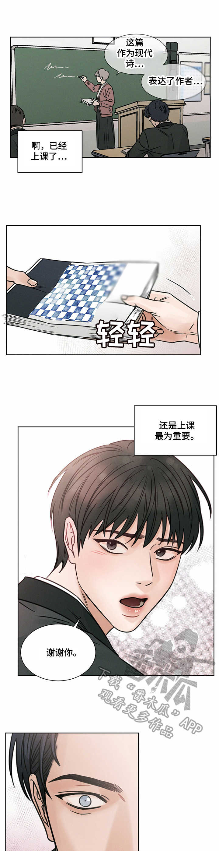 第3章：教材4