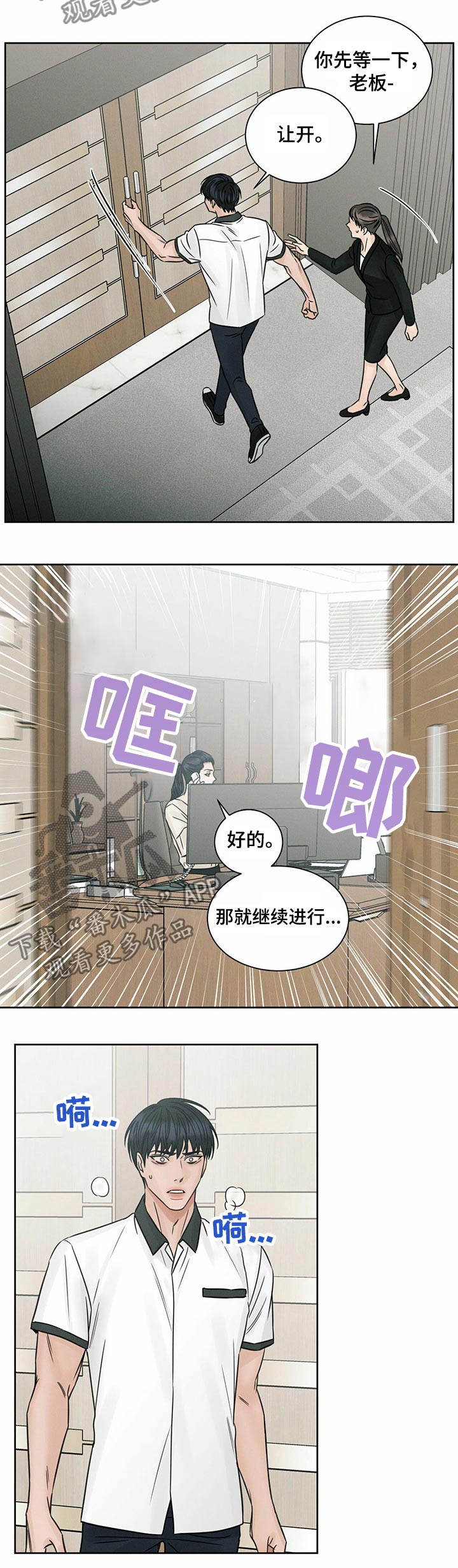 第76章：借钱5