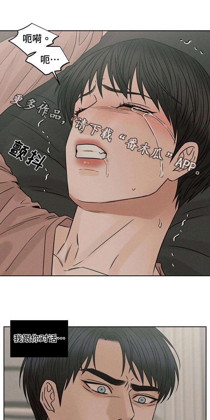第128章：【第二季】那又怎样0