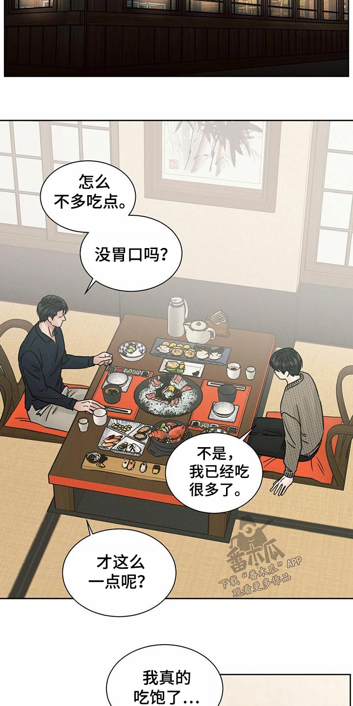 第136章：【第二季】学做饭5