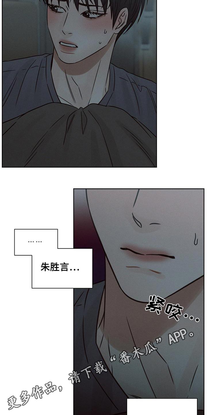 第139章：【第二季】好吧18