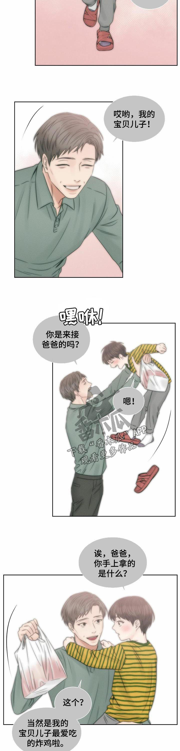 第68章：教训7