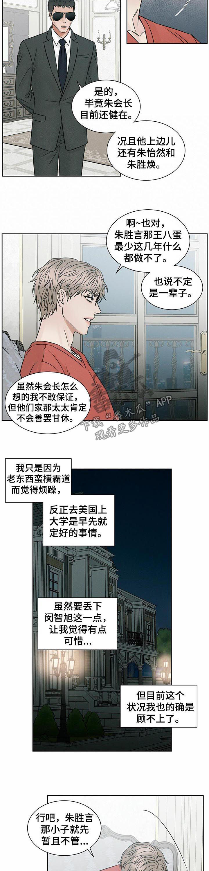 第68章：教训3