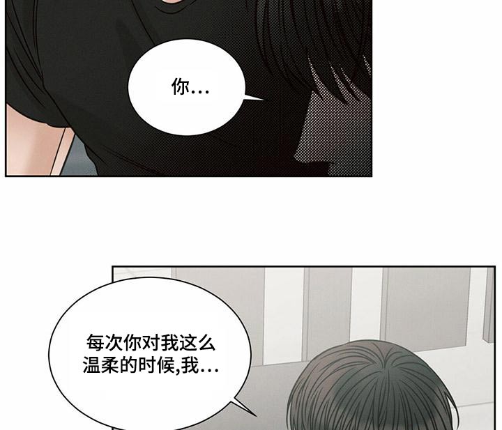 第135章：【第二季】咬出血6