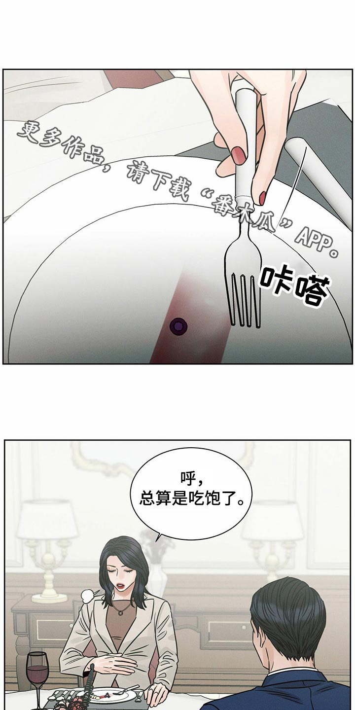 第124章：【第二季】烦恼0