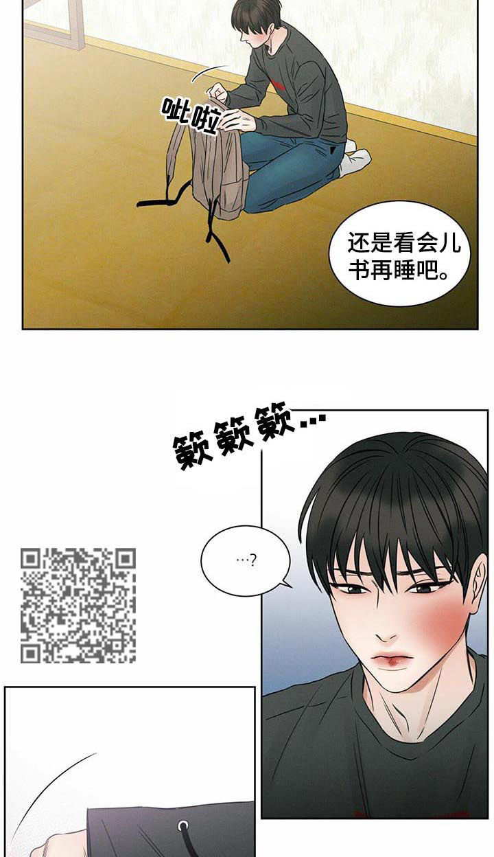 第22章：头疼4