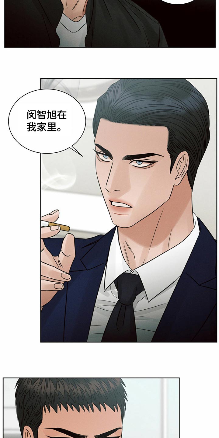 第111章：【第二季】找上门17
