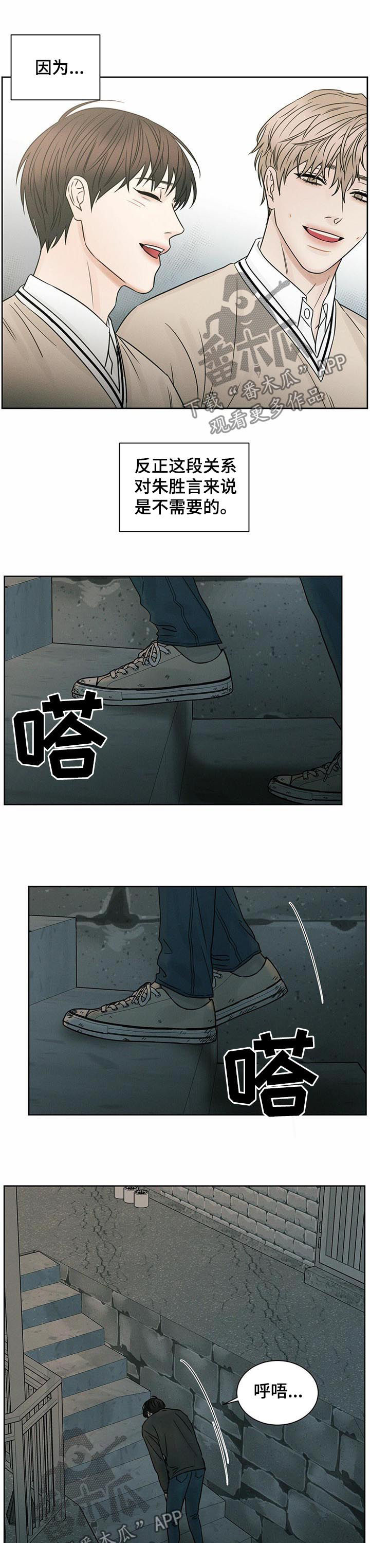第51章：幻觉1