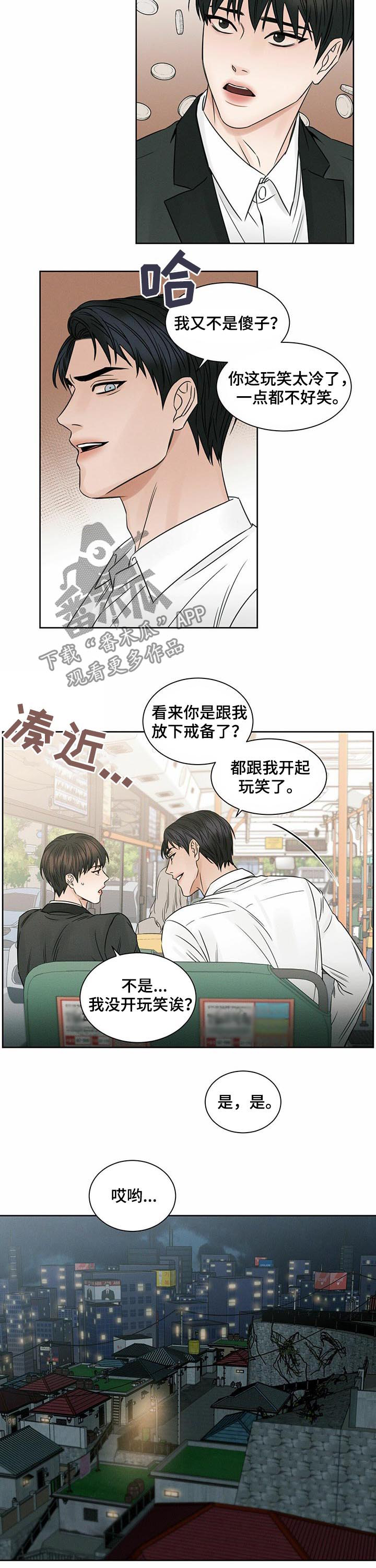 第32章：辅导2