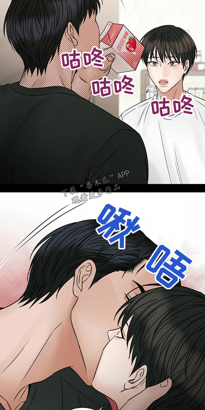 第94章：【第二季】忘了我？5