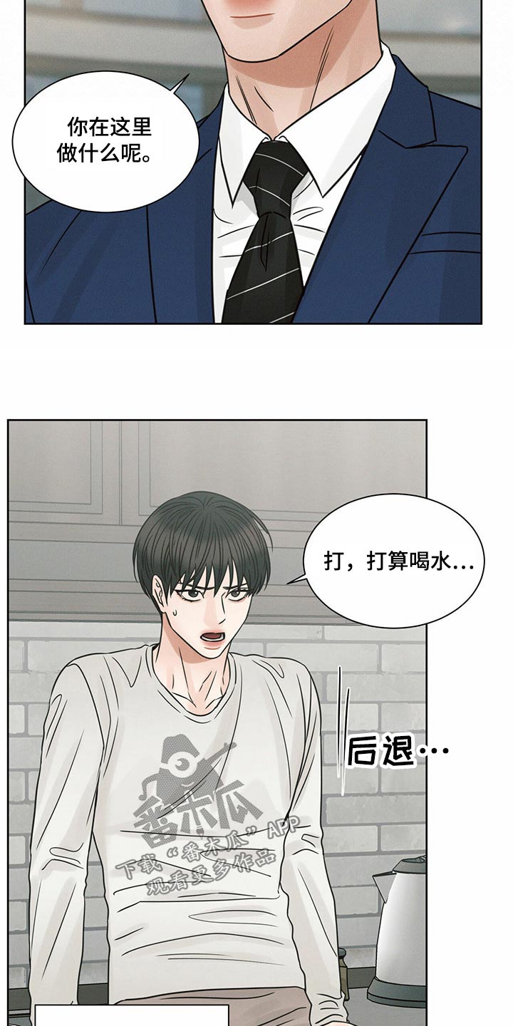 第124章：【第二季】烦恼21