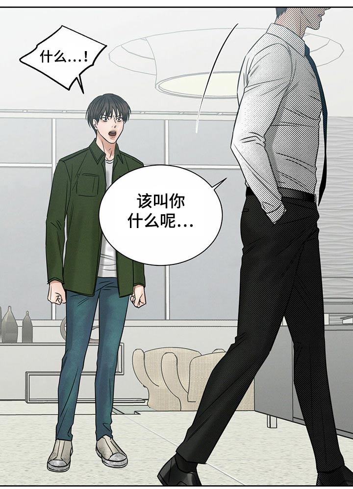 第97章：【第二季】理论9