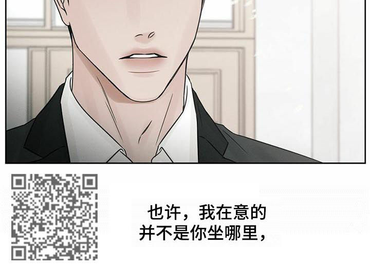 第29章：道歉4