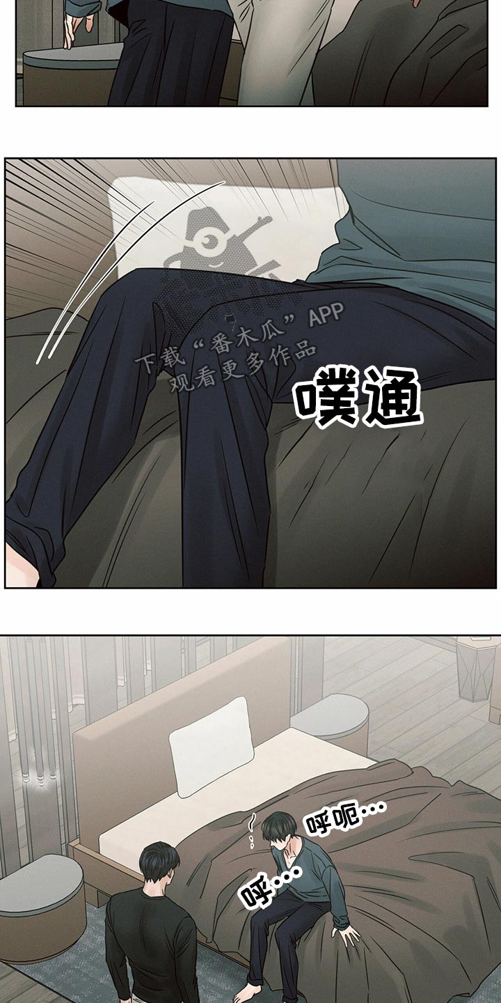 第115章：【第二季】情绪激动10