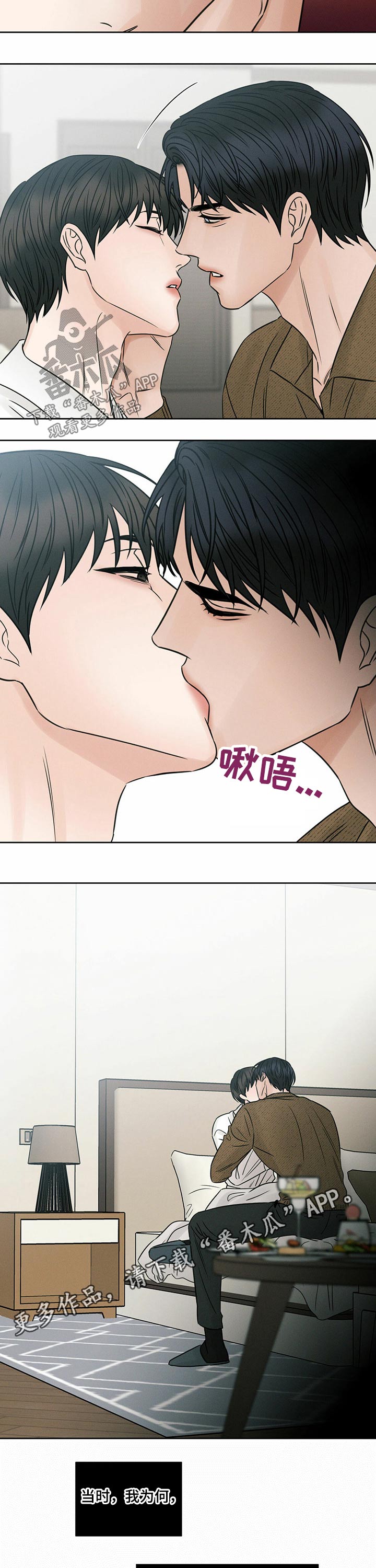 第84章：留学8