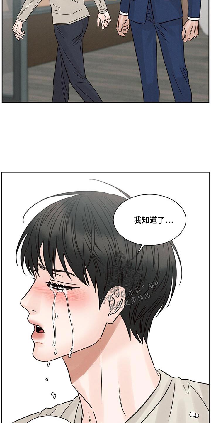 第158章：【第二季】报道6