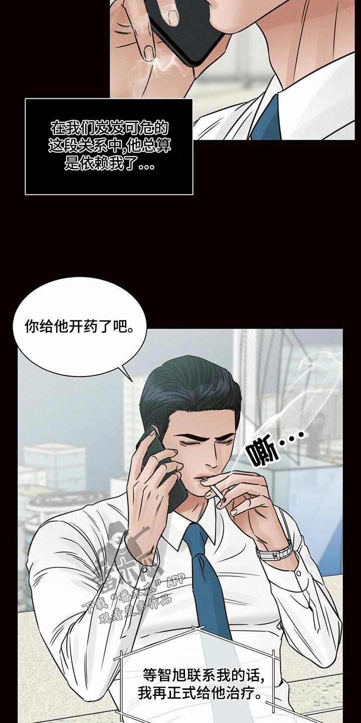 第134章：【第二季】借用1