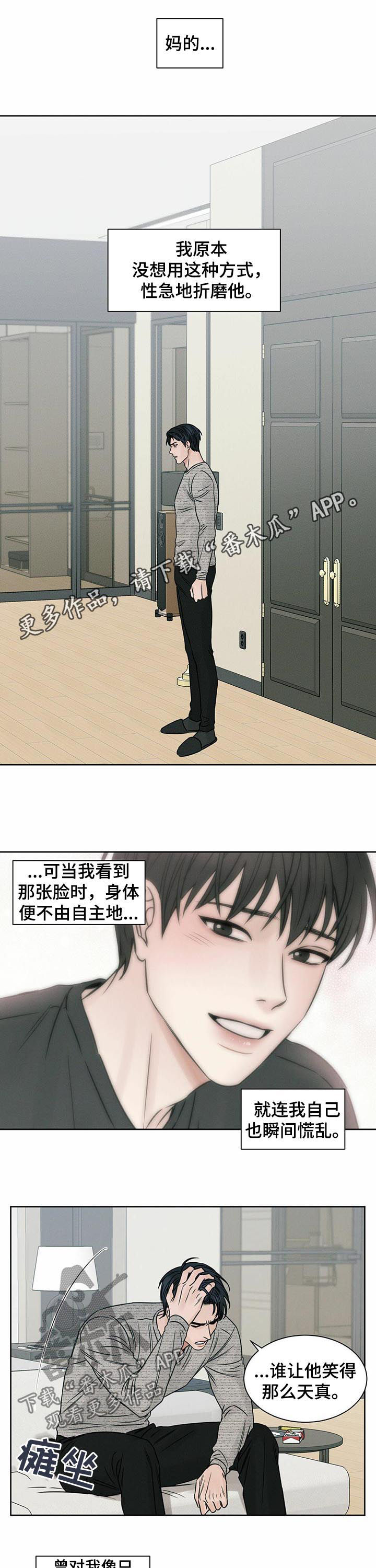 第21章：回家0