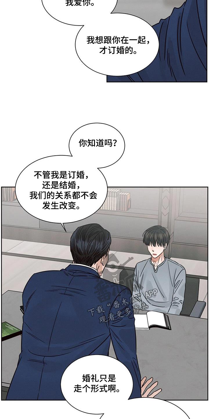 第165章：【第二季】无力5