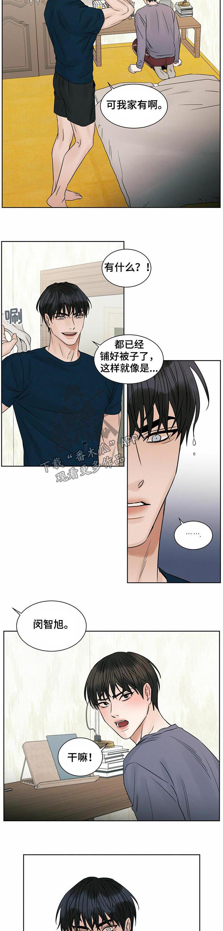 第37章：那是我爸的7