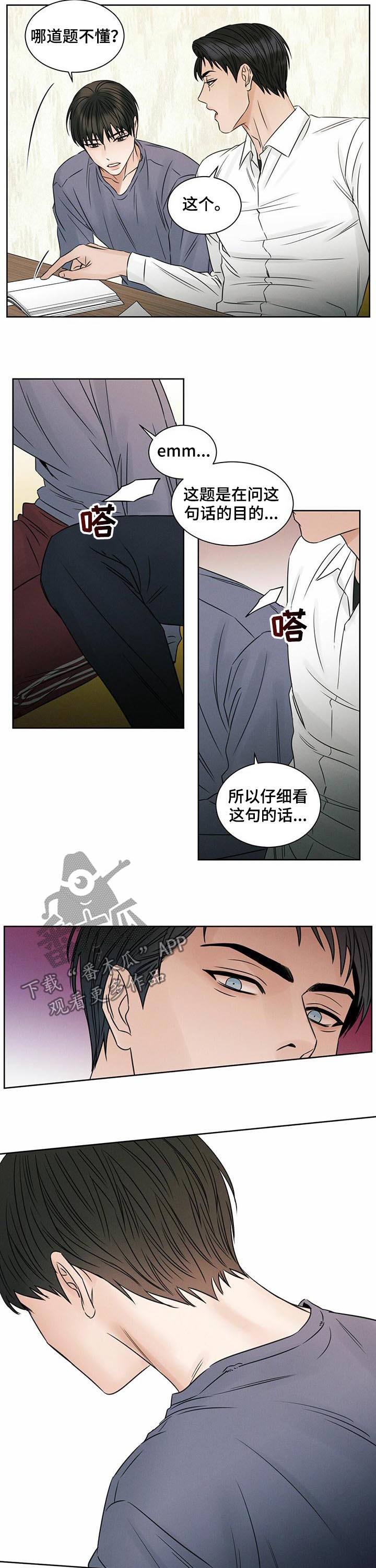 第32章：辅导7