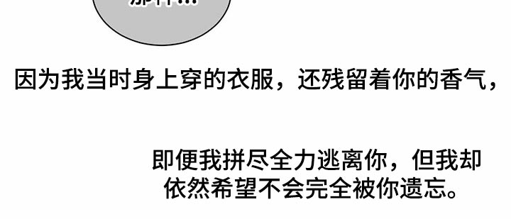第88章：【第二季】债务人20