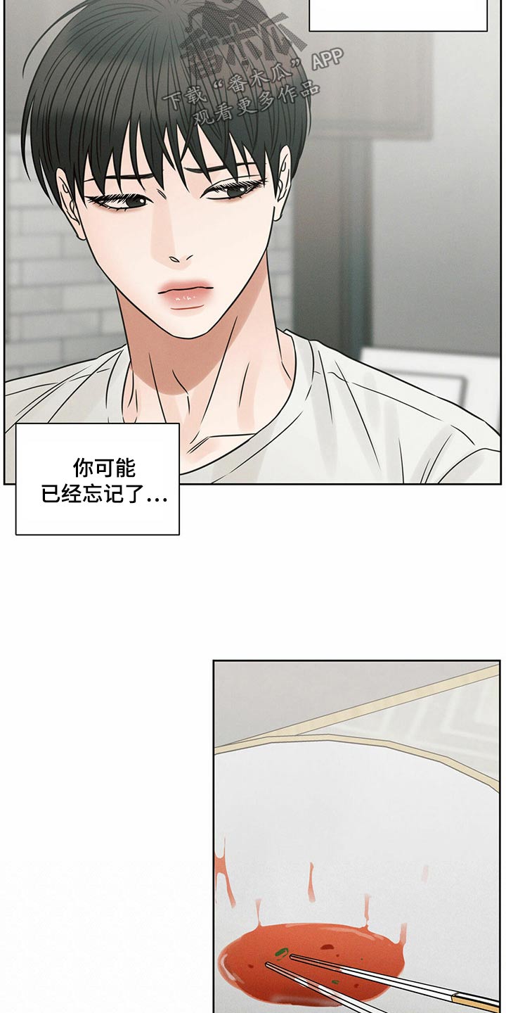 第125章：【第二季】进来吧7