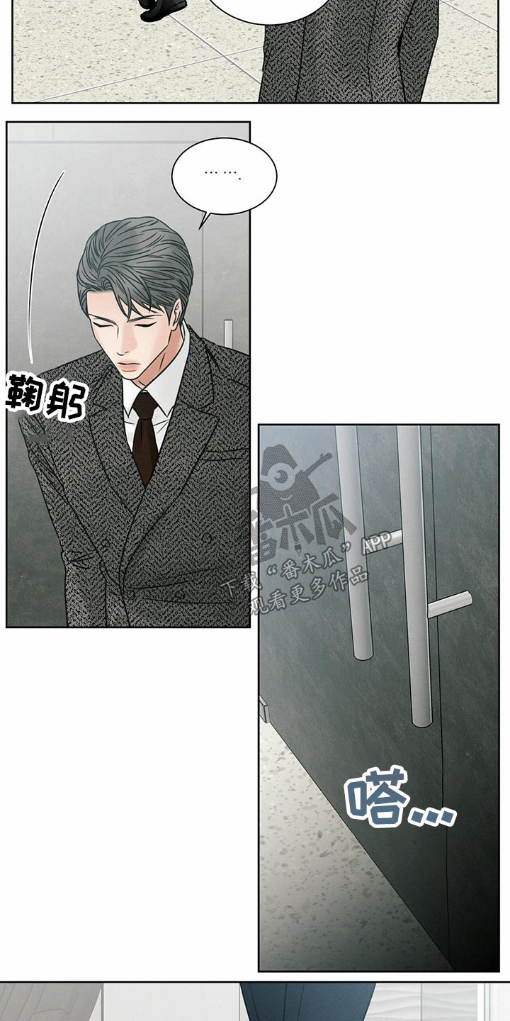 第93章：【第二季】生日快乐1