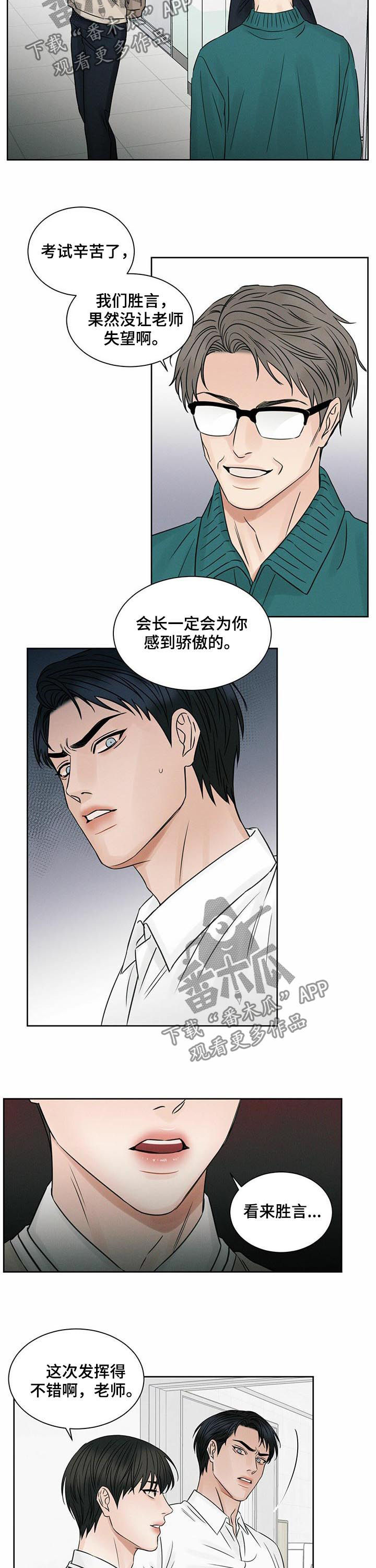 第46章：全校第一7