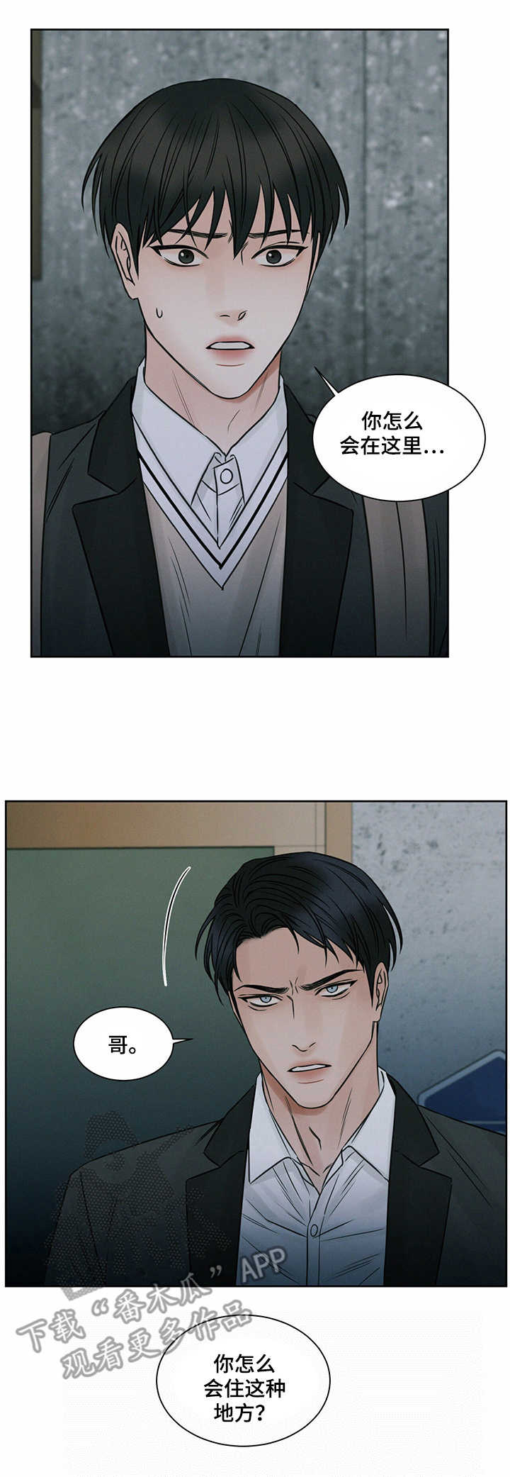 第13章：堵门3