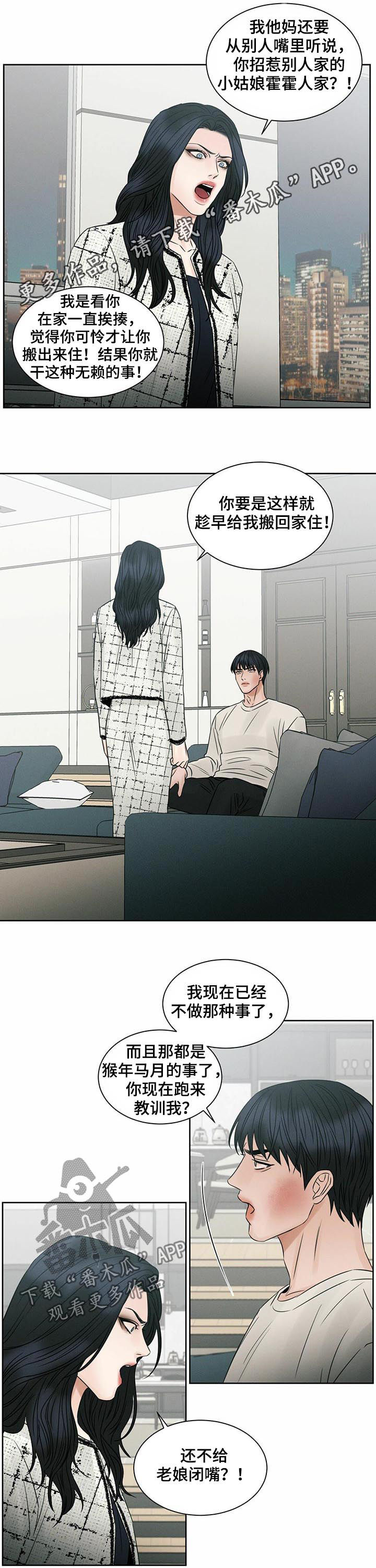 第46章：全校第一0