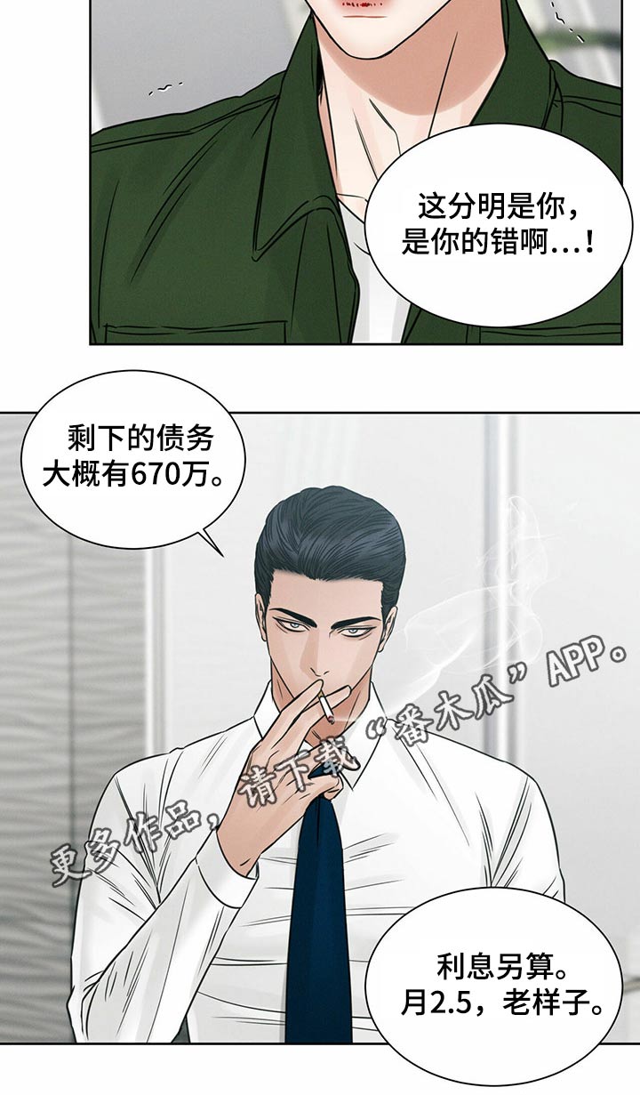 第97章：【第二季】理论20