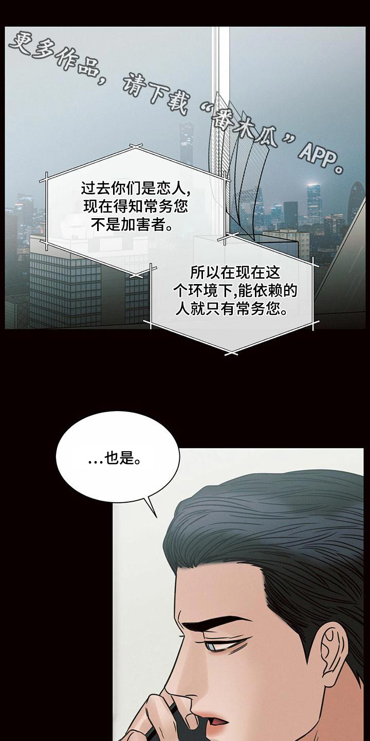 第134章：【第二季】借用0