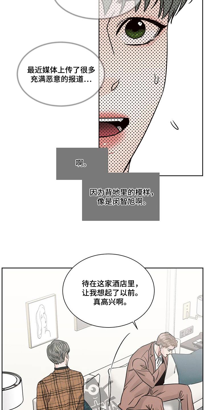 第155章：【第二季】以前那个人9