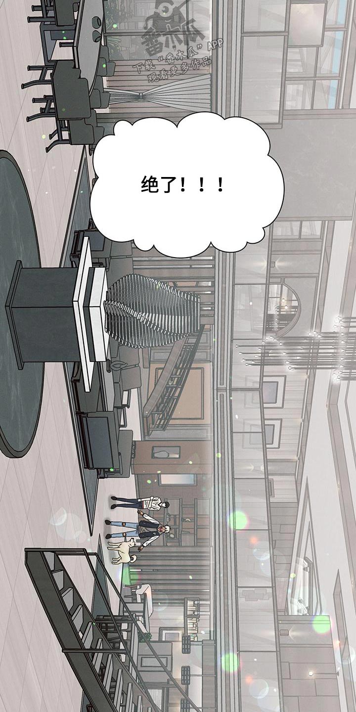 第153章：【第二季】拜访24