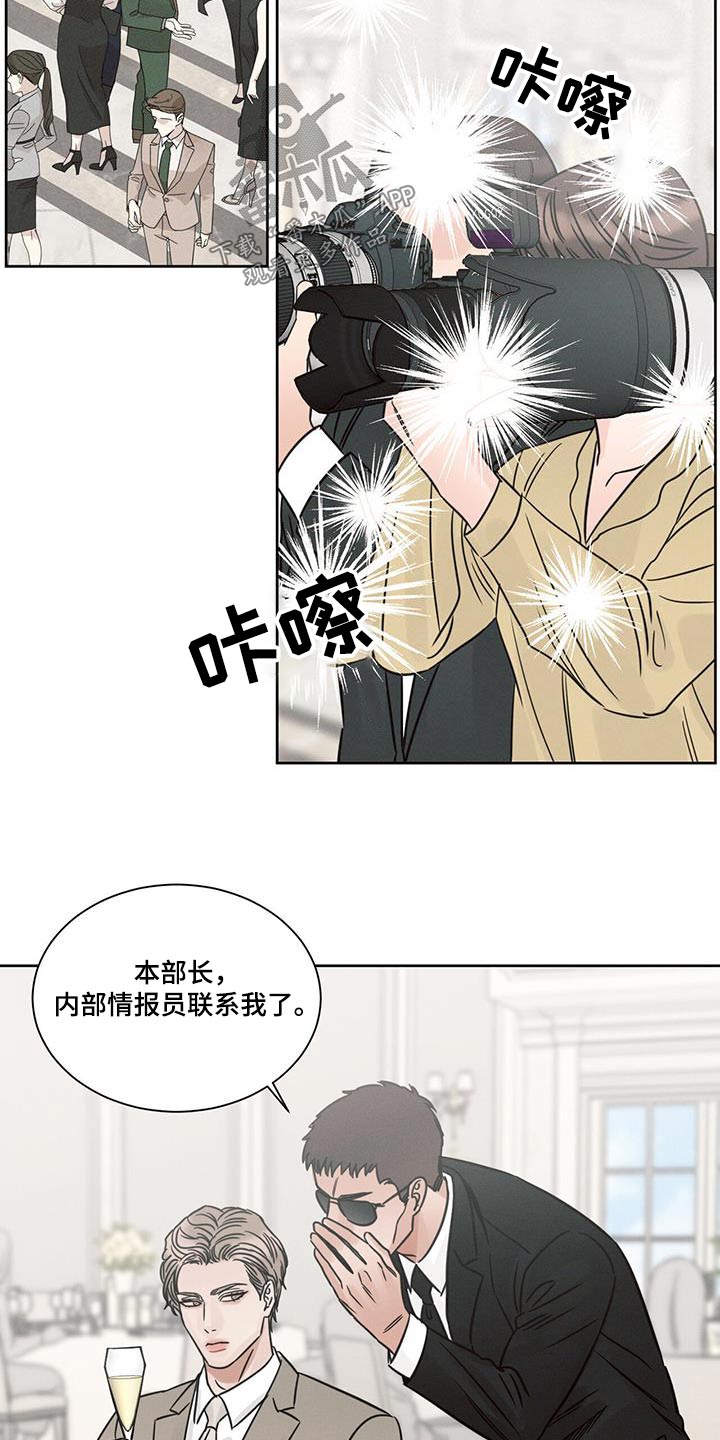 第163章：【第二季】永远在一起13